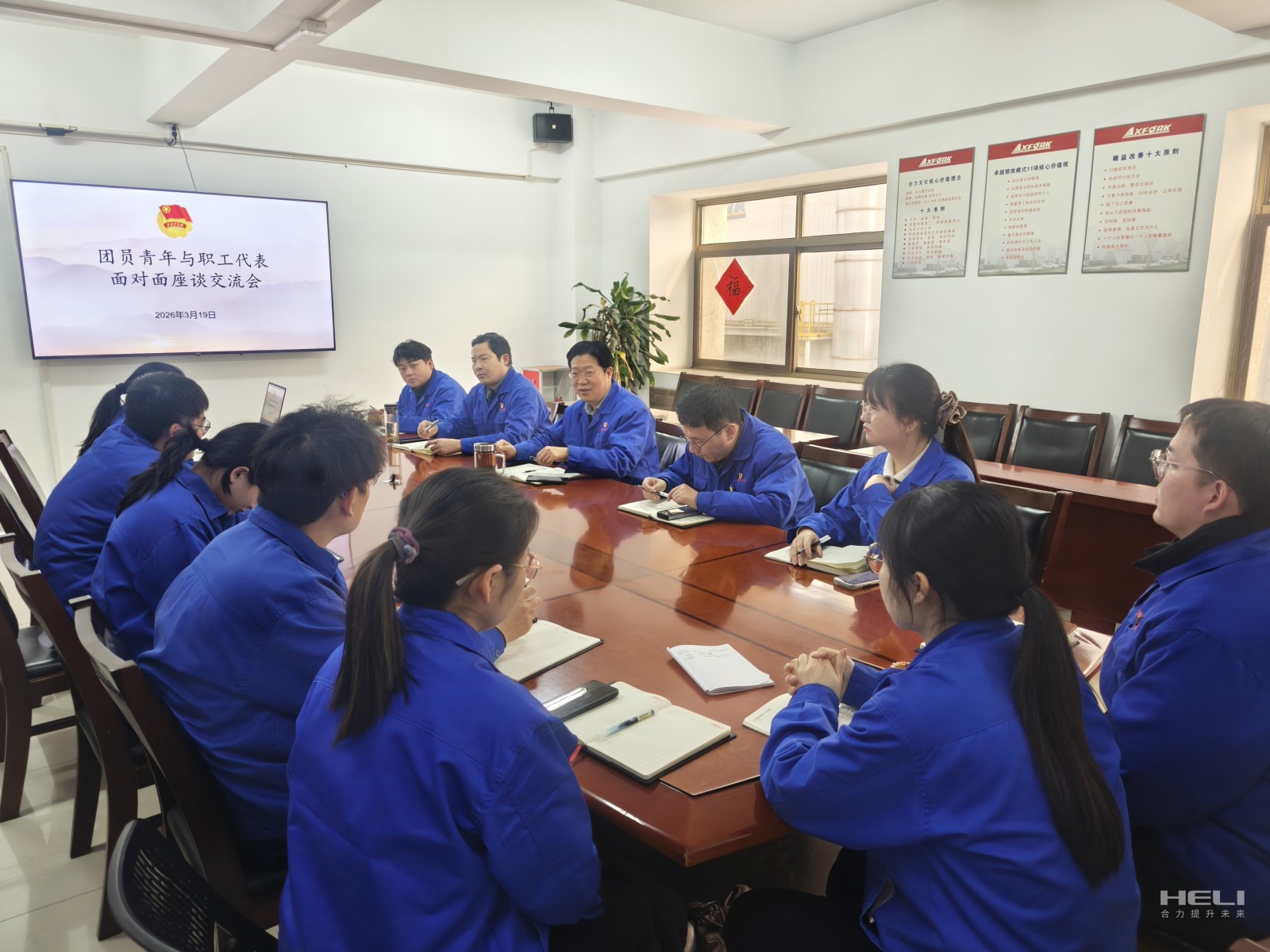 座谈互换会现场.jpg 座谈互换会现场.jpg