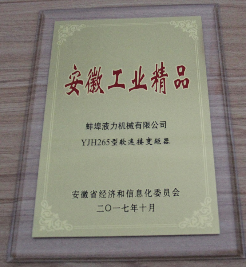 W020210118538116112773