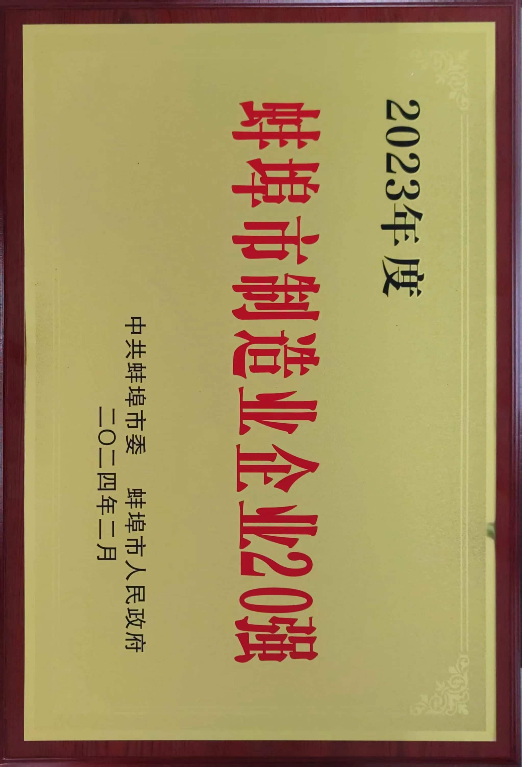 W020250703688453584864