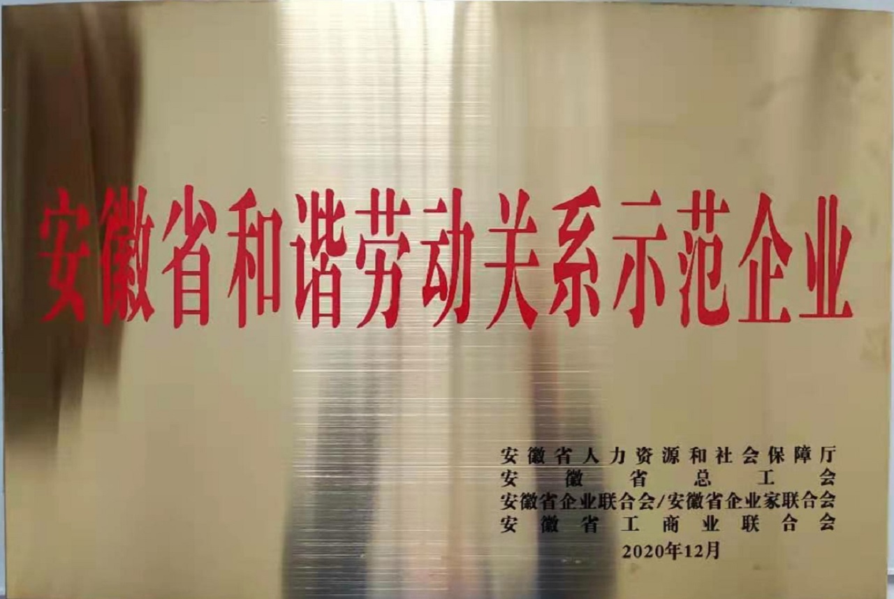 W020210203318458036903