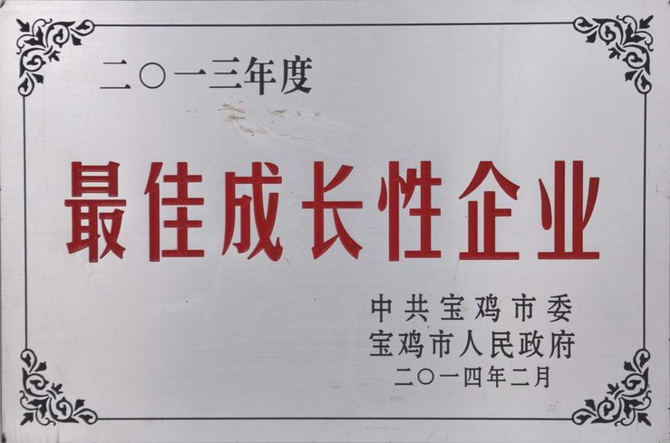 W020210119570473994929