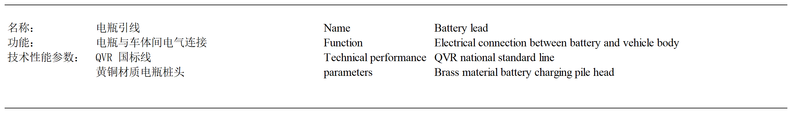 W020240830560585979413