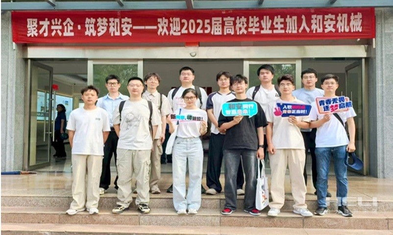 W020260122391605678524