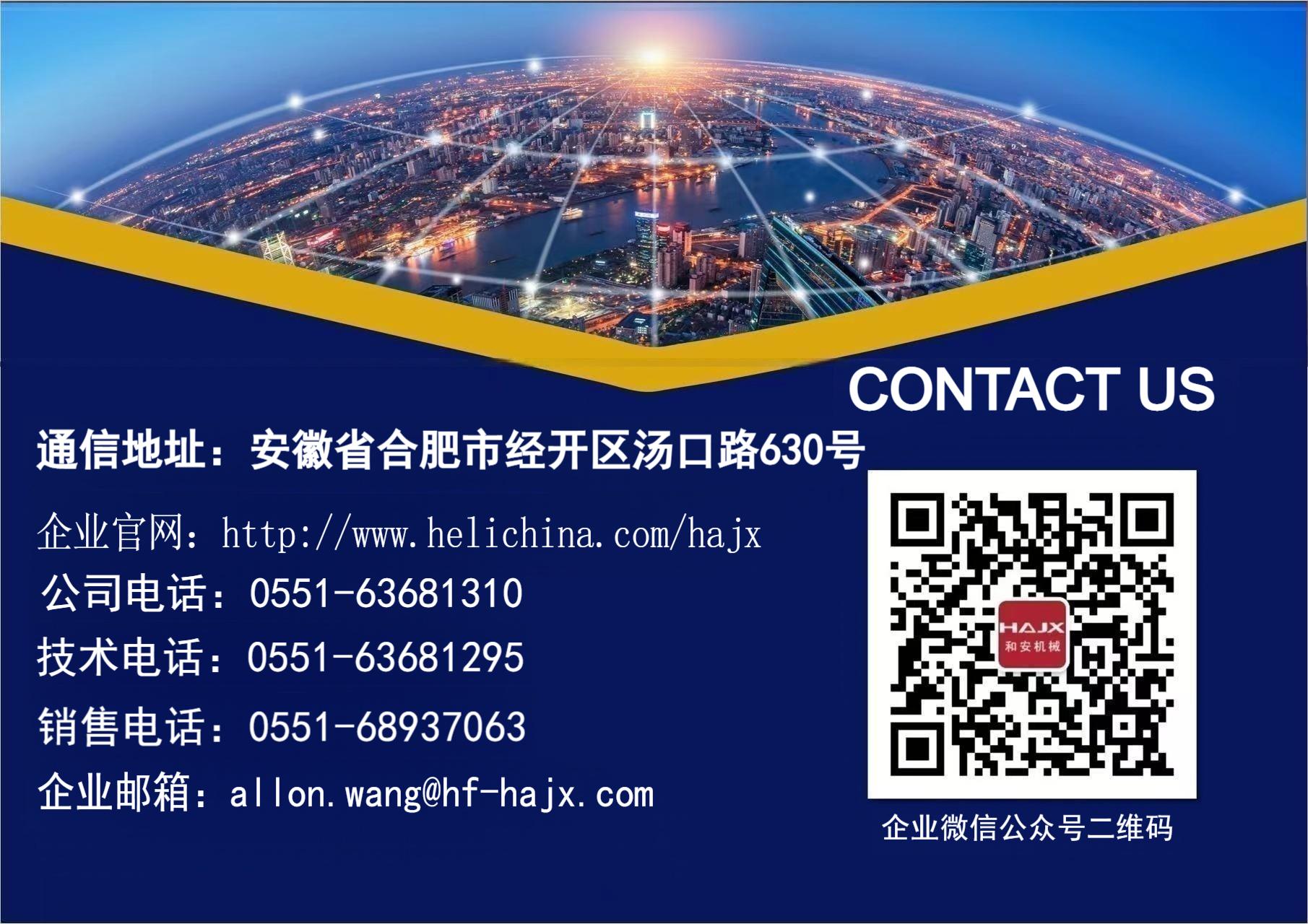 W020240808356900323597