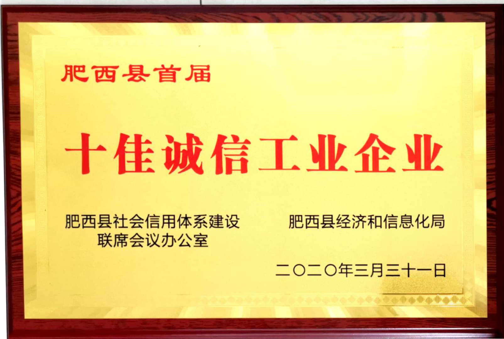 W020210129368679655056