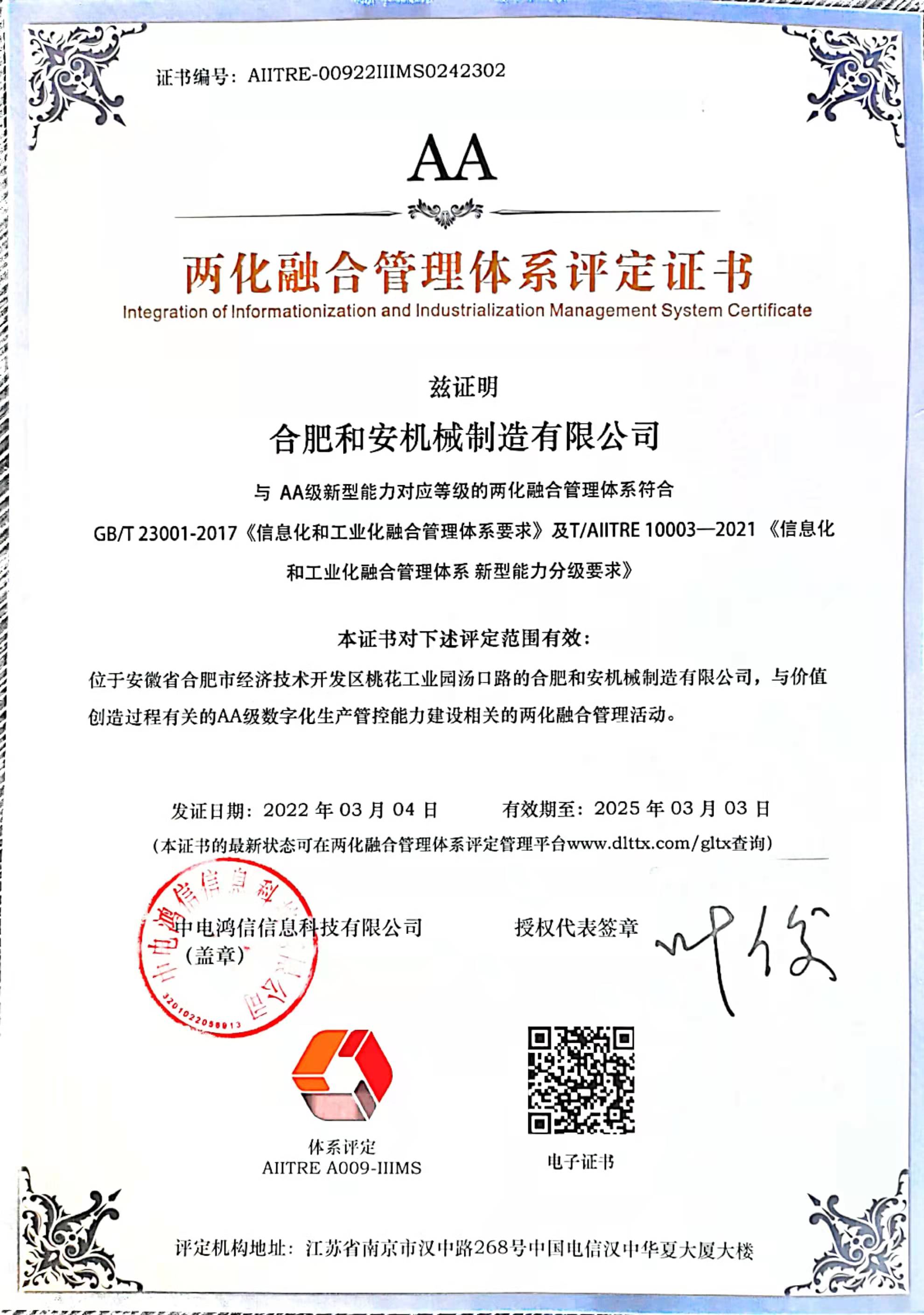 W020240529560980970410