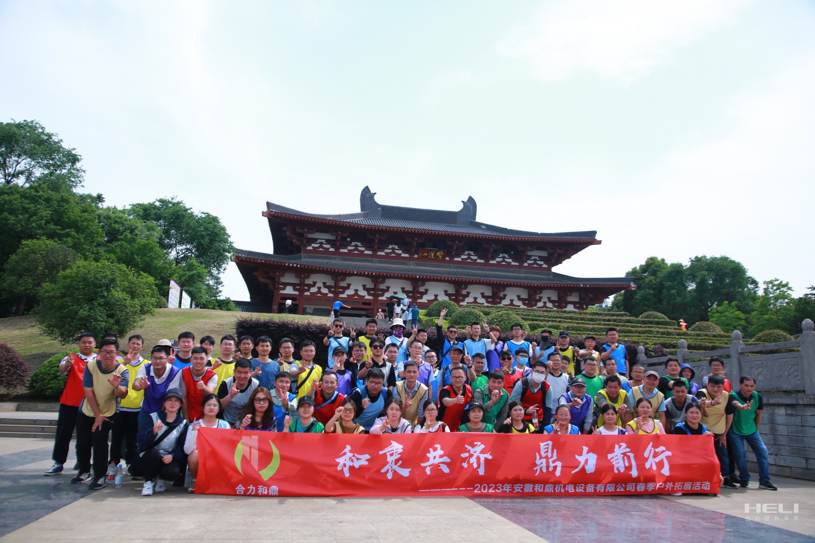 集体合影.jpg 集体合影.jpg