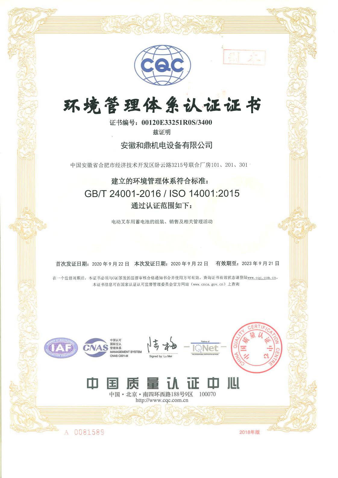 W020221110538954365867