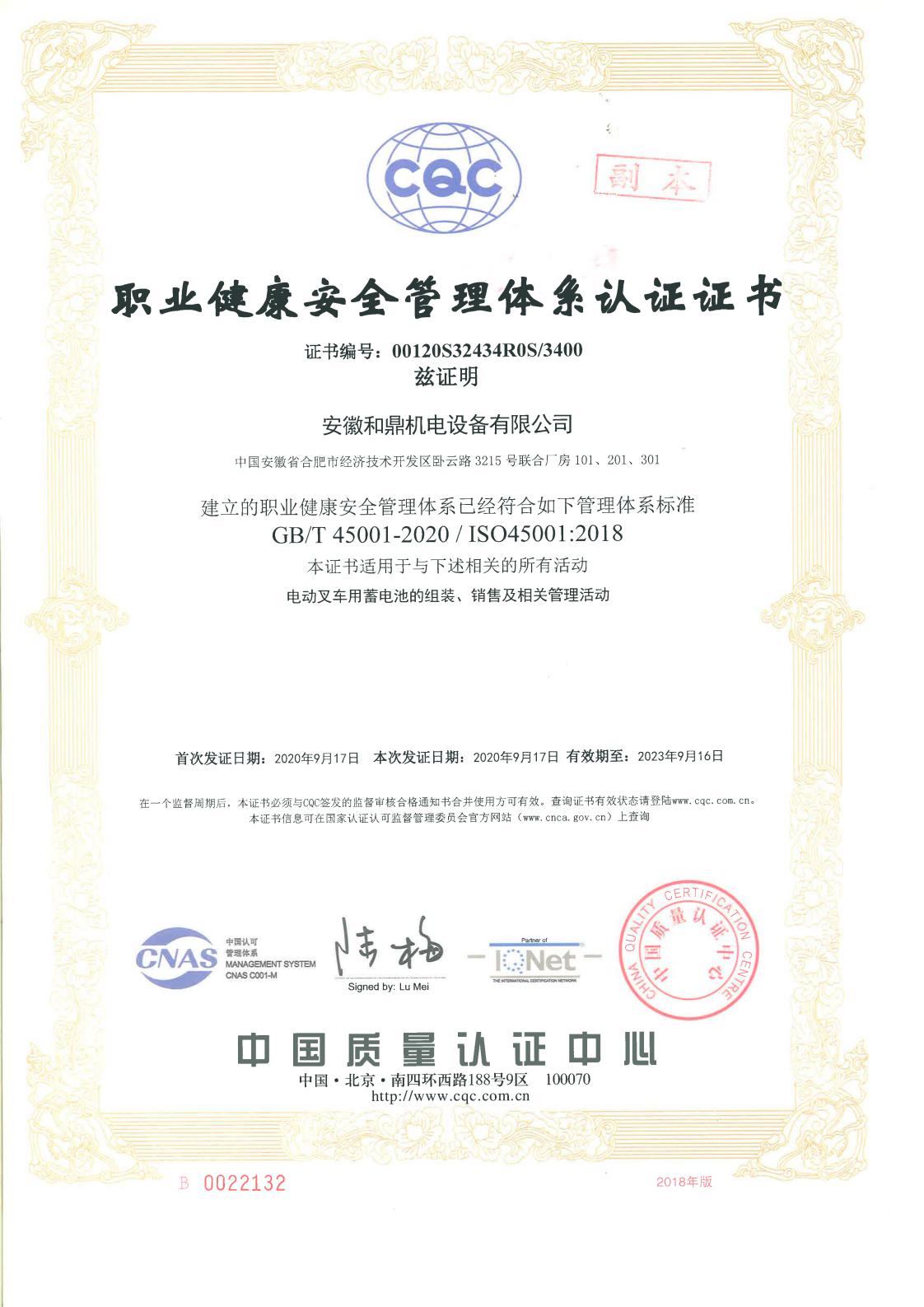 W020221110539643308789