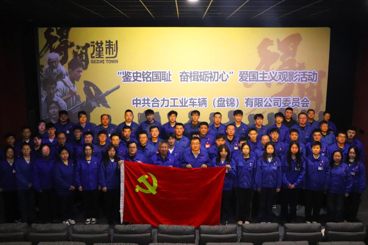 观影现场1.jpg 观影现场1.jpg