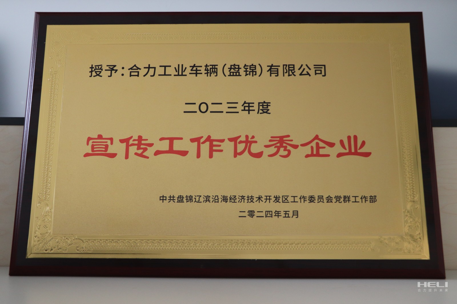 20240520 �̽�����Ǯ�������񾭿�������������������ҵ��.jpg