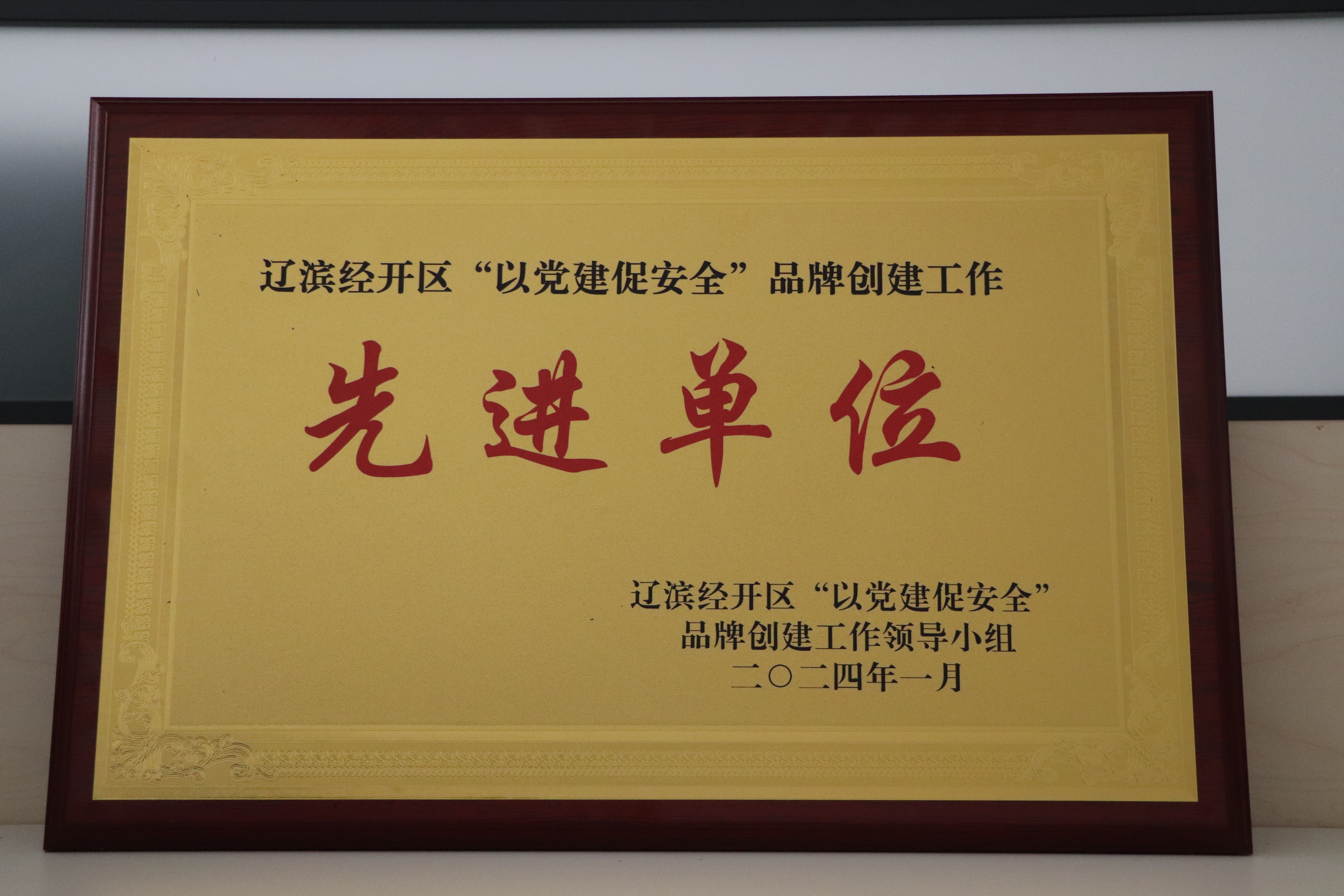 2023��2�� �������������ޡ��Ƚ���Ԫ��.JPG