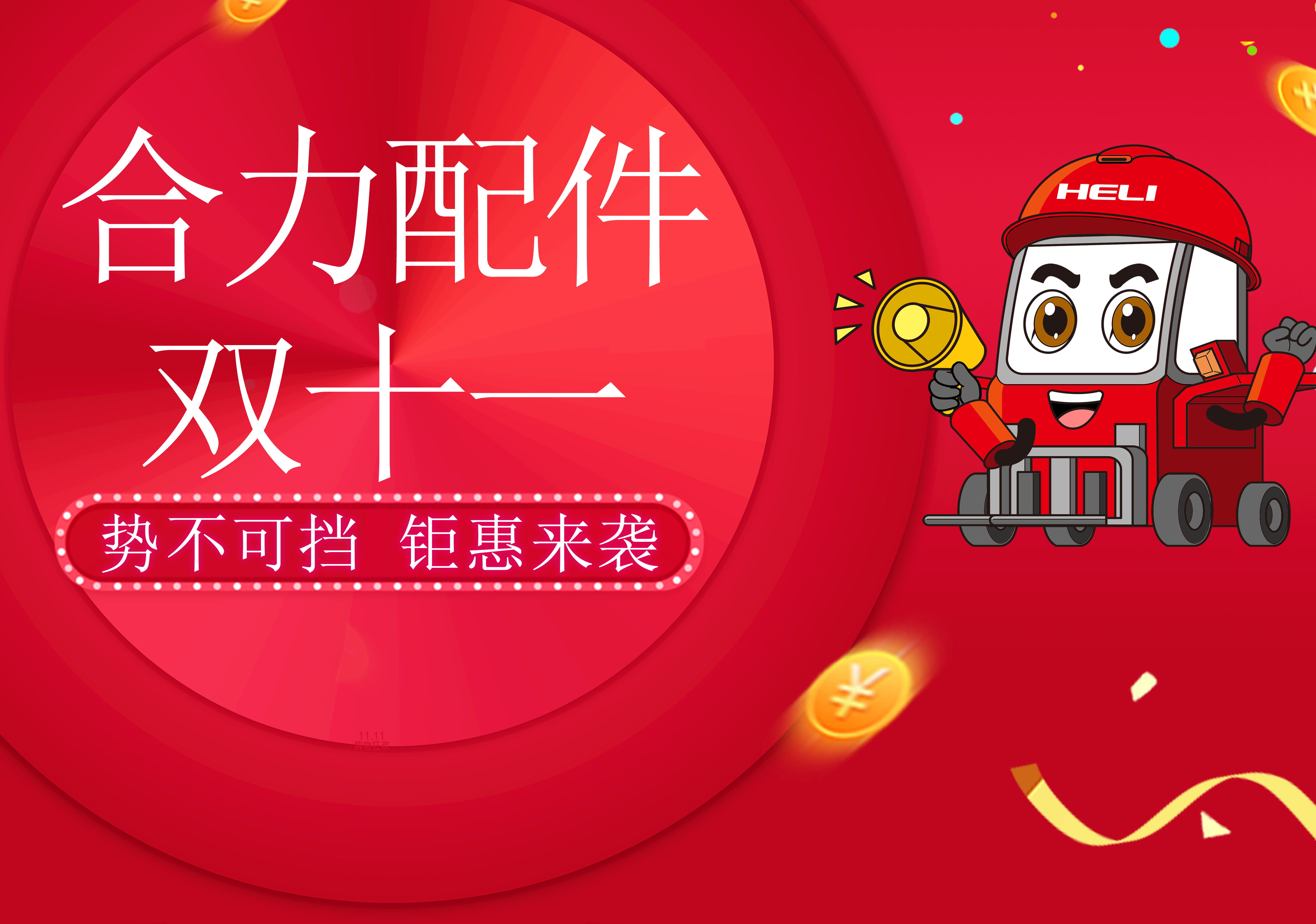 W020210118502926010732