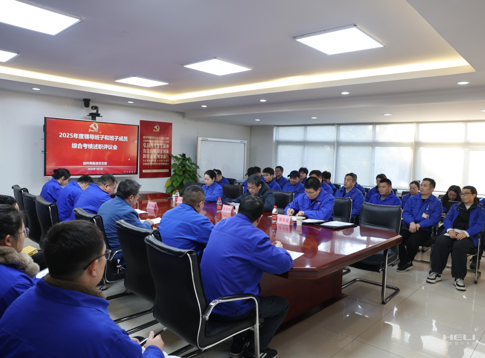 ×ۺϲéºËÊöÖ°ÆÀÒé»áÏÖ³¡.jpg ×ۺϲéºËÊöÖ°ÆÀÒé»áÏÖ³¡.jpg