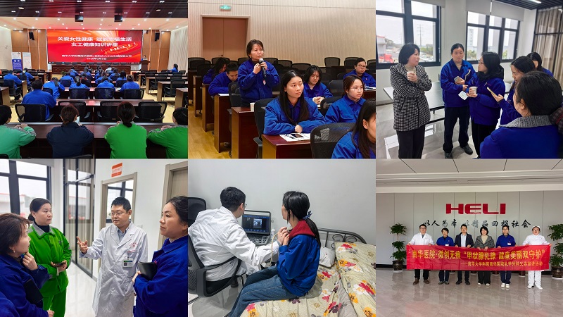 健全护航 (1).jpg 健全护航 (1).jpg