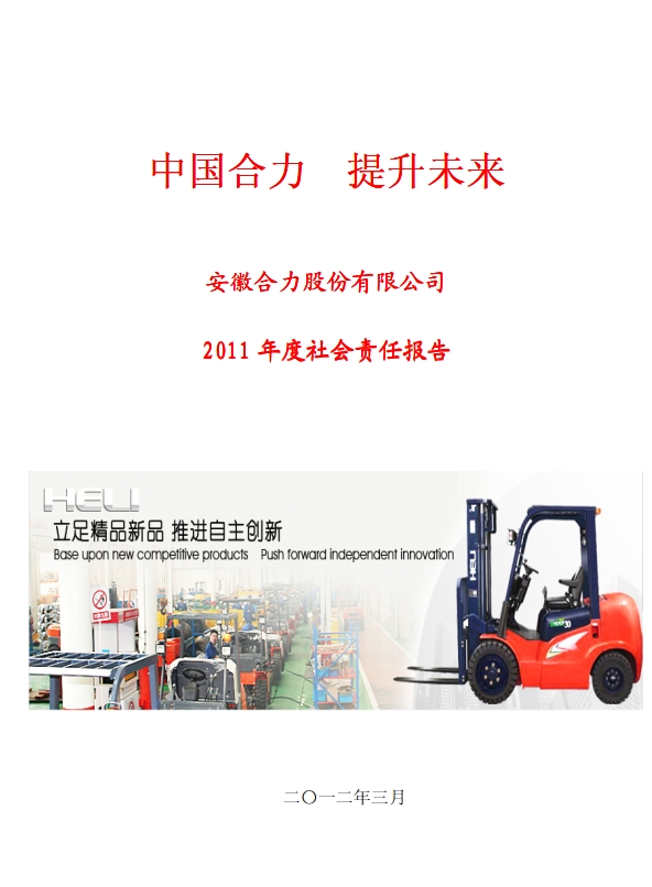 W020241029595327087185