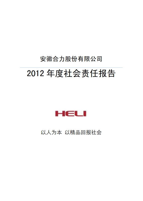 W020241029597371186662