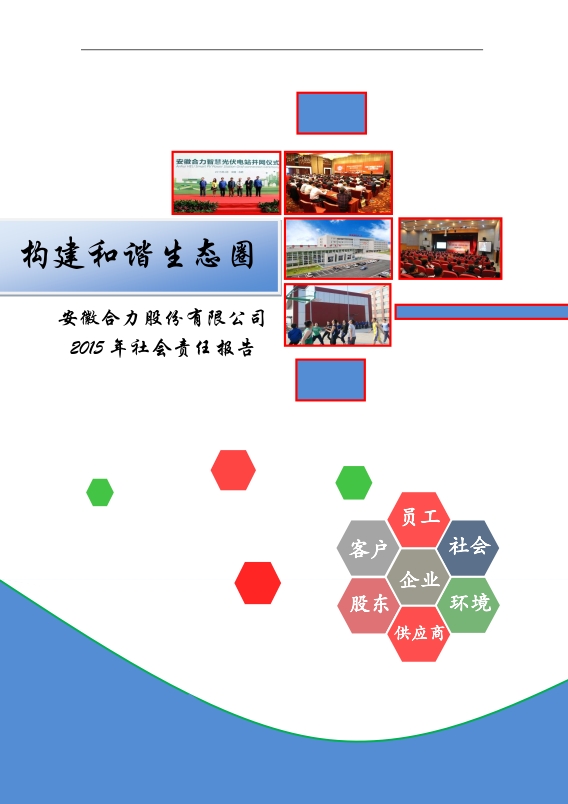 W020241029598184015188