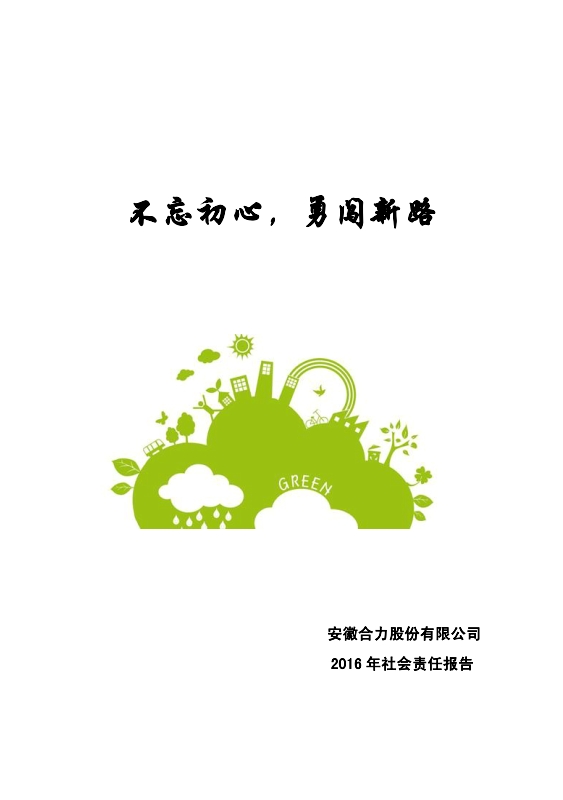 W020241029598410493891