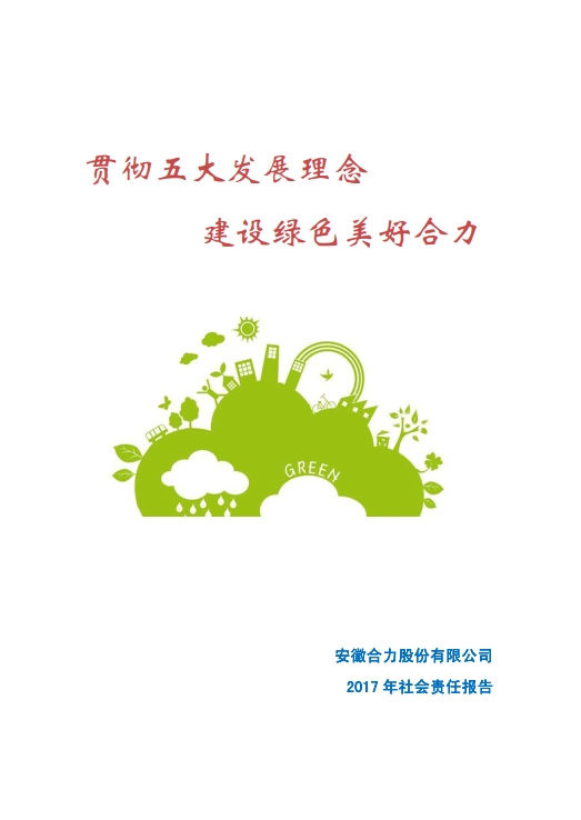 W020241029598640691591