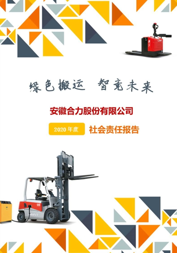 W020241029599420617896