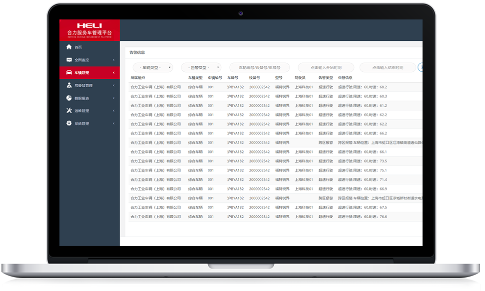 W020210120411599453456