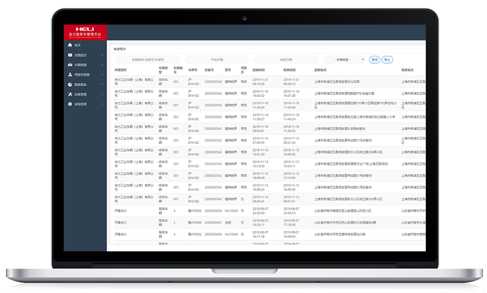 W020210120411603653169