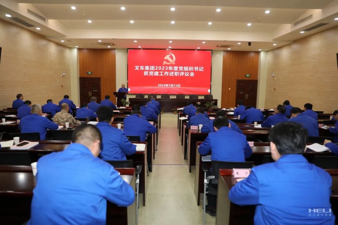 W020240318708841907913